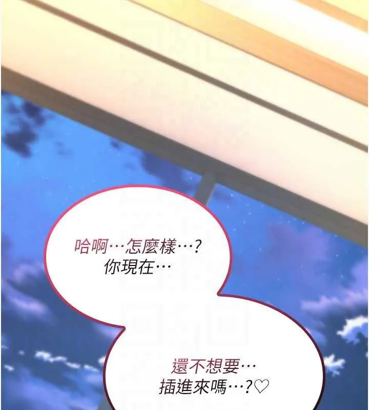 詛咒性轉物語第33話-騷貨們的百合性愛!!