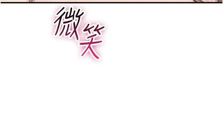 詛咒性轉物語第33話-騷貨們的百合性愛!!