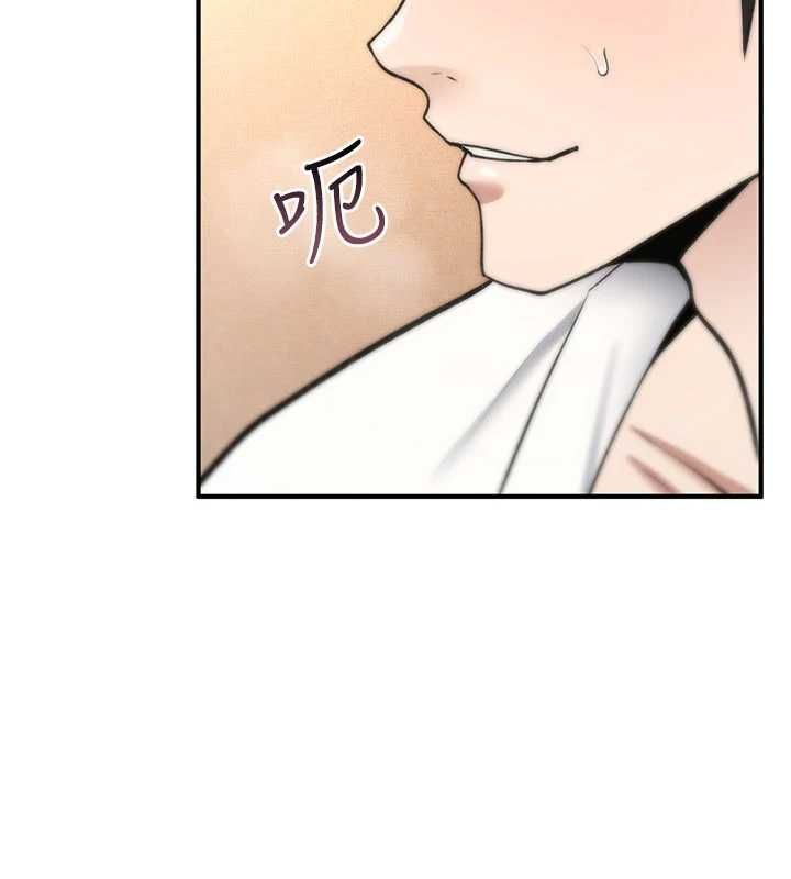 詛咒性轉物語第33話-騷貨們的百合性愛!!