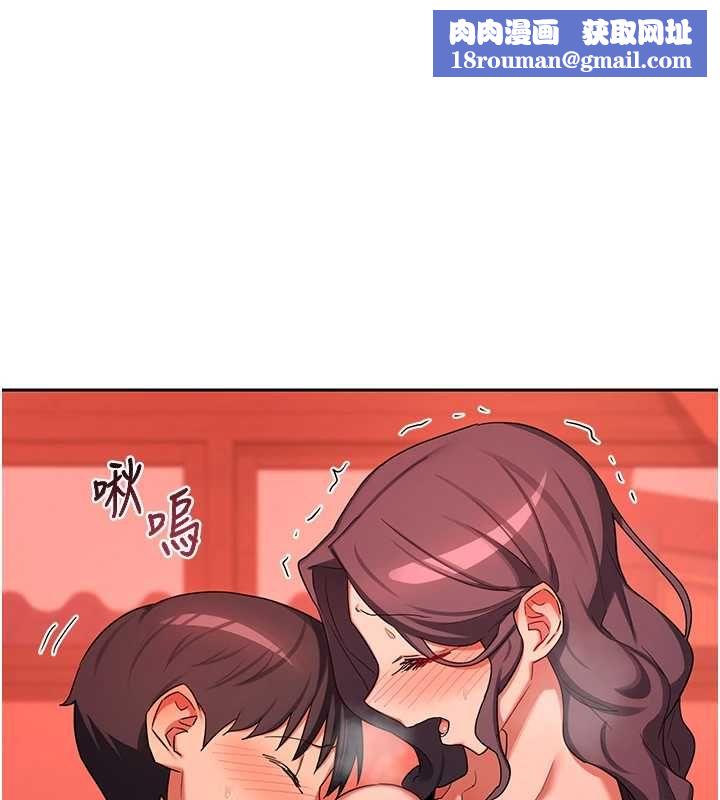熟女交换计画第75話-無法停止的內射SEX