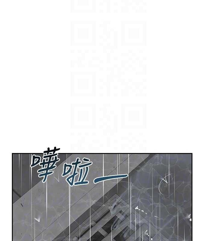 熟女交換計畫第75話-無法停止的內射SEX