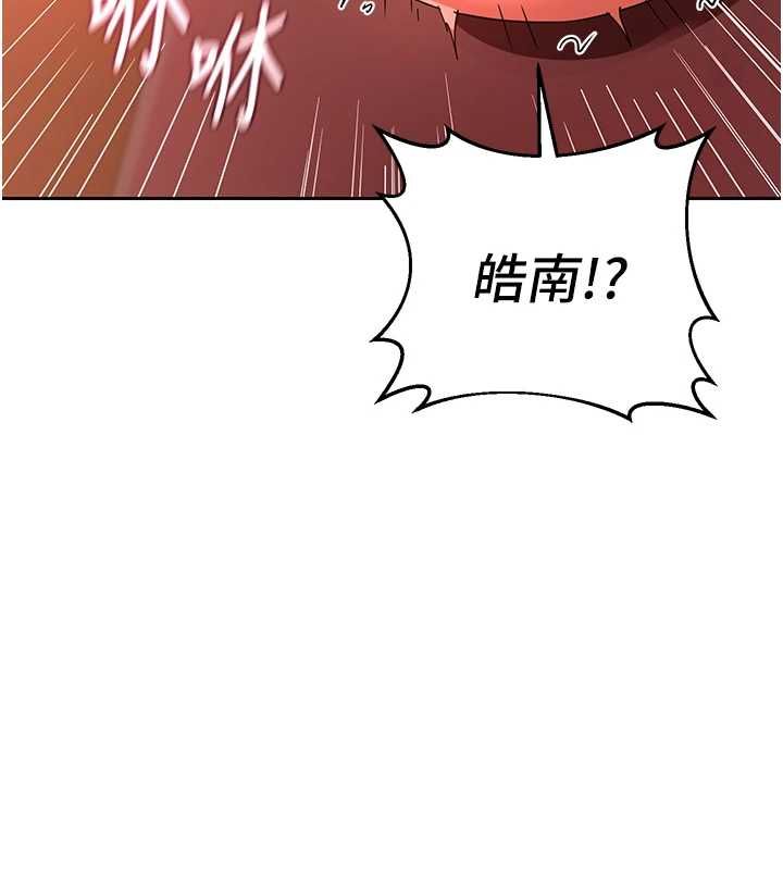 熟女交換計畫第75話-無法停止的內射SEX