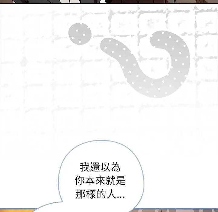 調教開關：第二季第42話