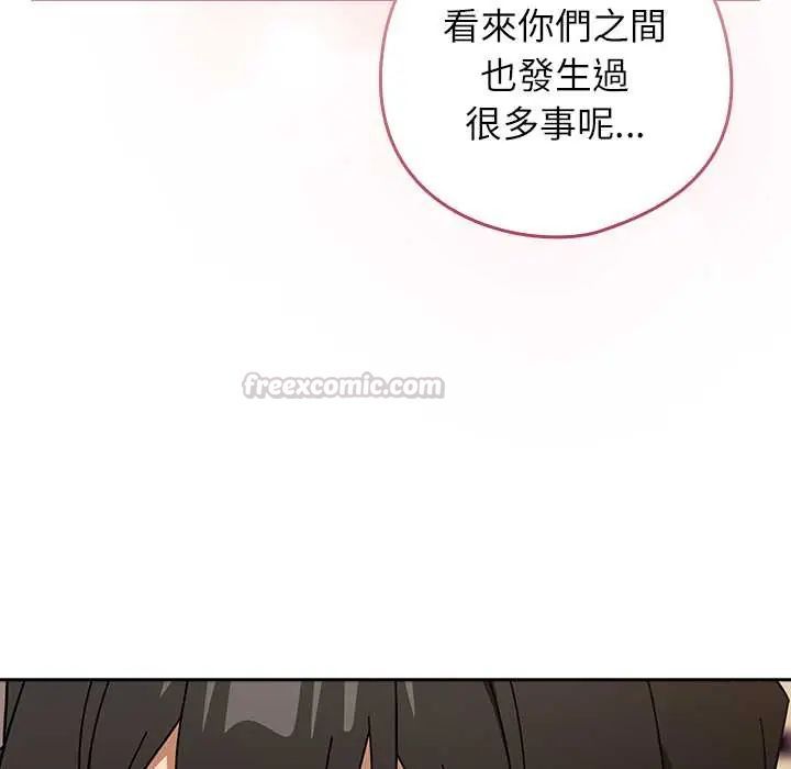 调教开关:第二季第42話