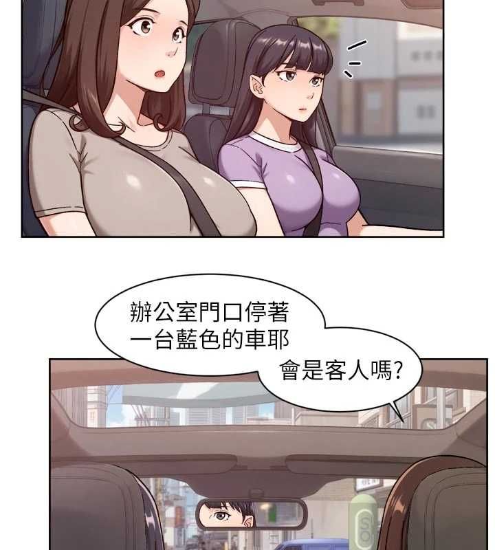 深层洁净达人第68話-想要你哄我睡覺&hearts;