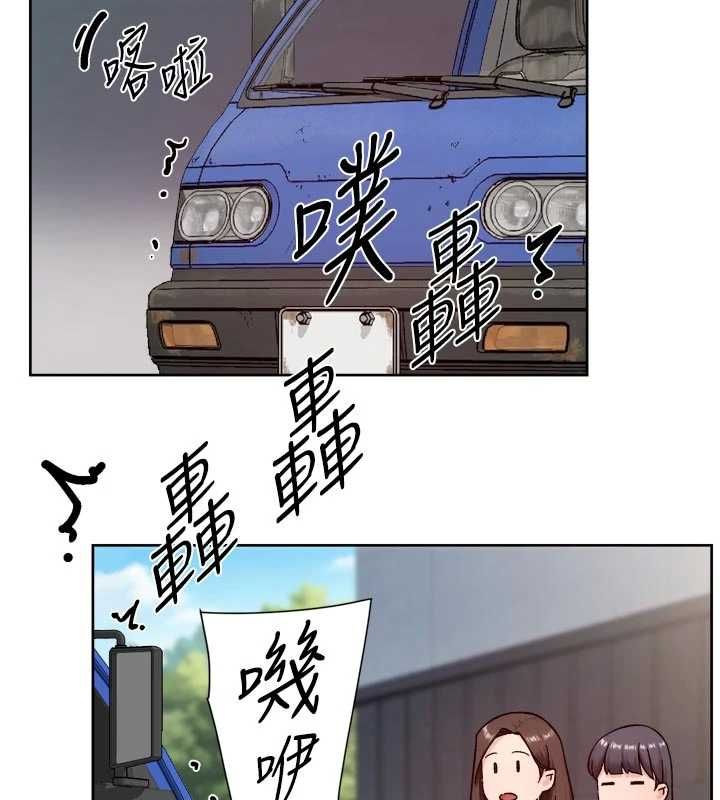 深層潔淨達人第68話-想要你哄我睡覺&hearts;