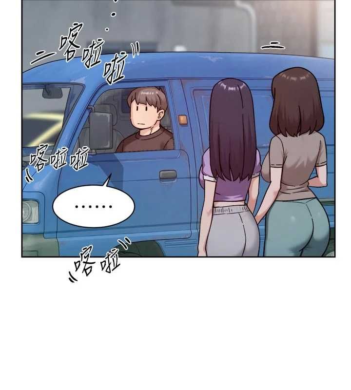 深層潔淨達人第68話-想要你哄我睡覺&hearts;