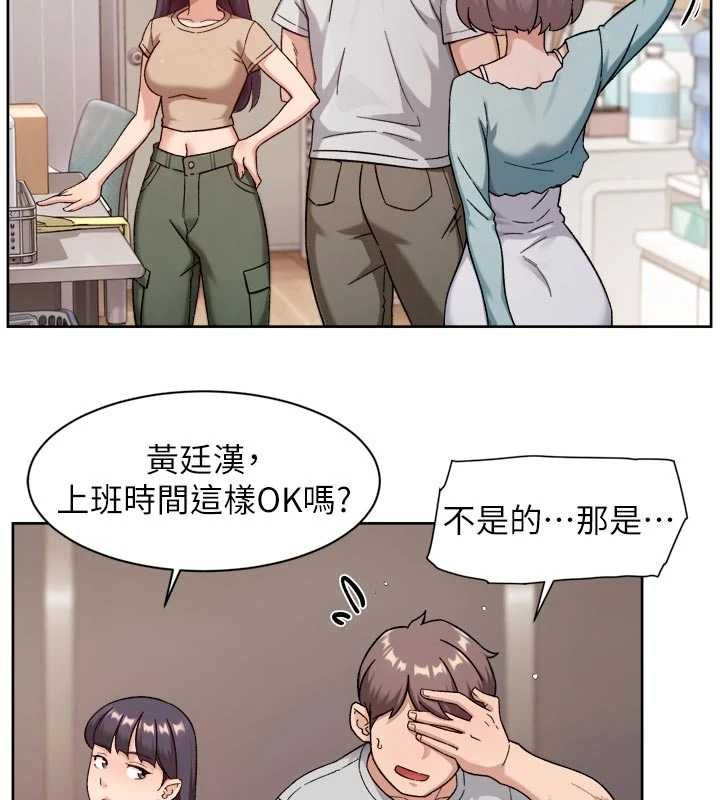 深层洁净达人第68話-想要你哄我睡覺&hearts;