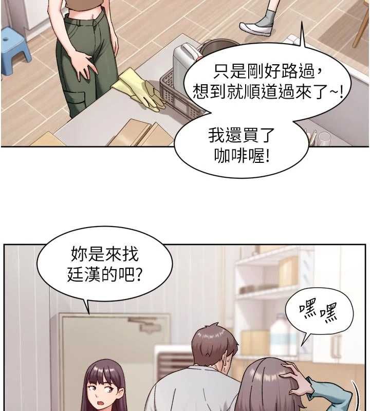 深層潔淨達人第68話-想要你哄我睡覺&hearts;