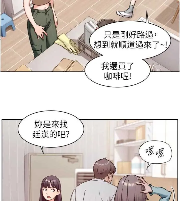 深層潔淨達人第68話-想要你哄我睡覺&hearts;