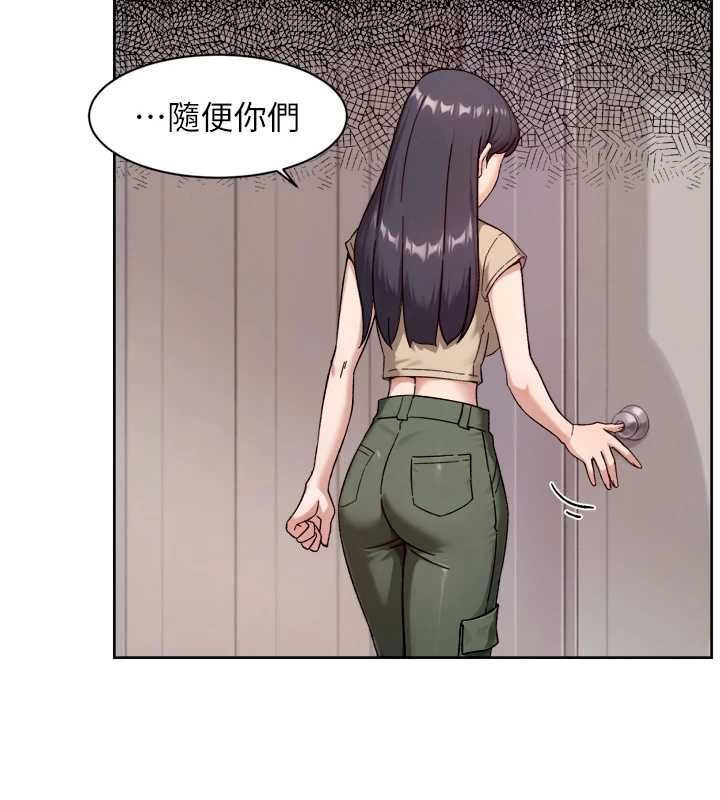 深層潔淨達人第68話-想要你哄我睡覺&hearts;