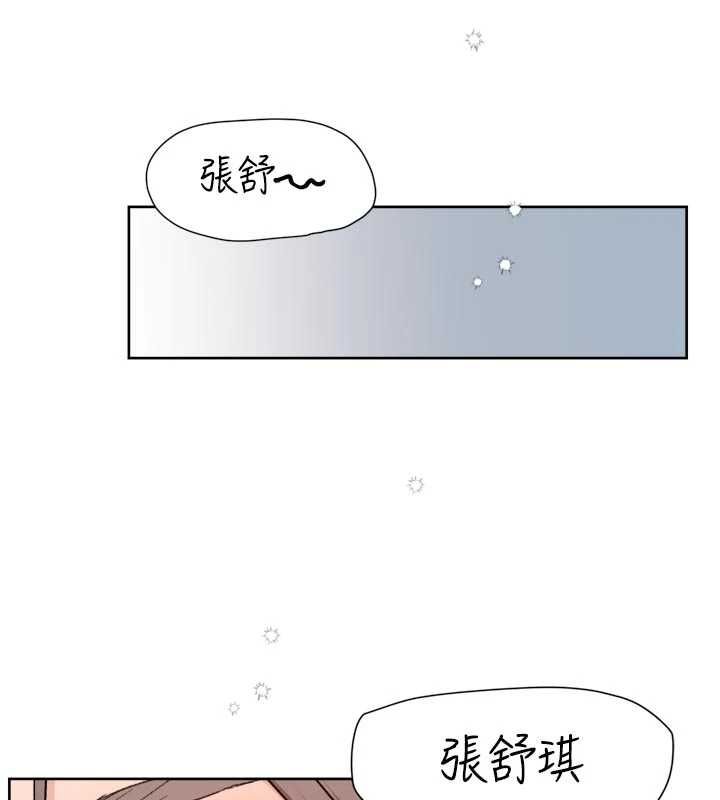 深層潔淨達人第68話-想要你哄我睡覺&hearts;