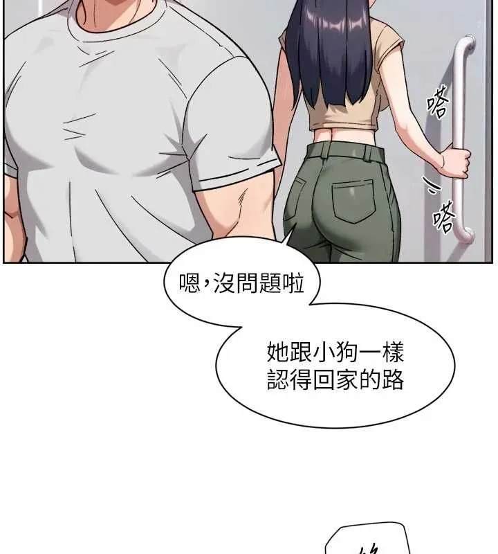 深層潔淨達人第68話-想要你哄我睡覺&hearts;