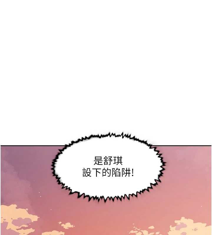 深層潔淨達人第68話-想要你哄我睡覺&hearts;
