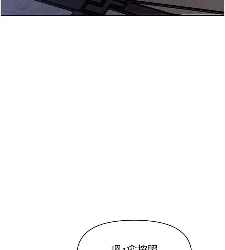 報告女班長:一根突起第58話-懲罰雙穴齊插♥