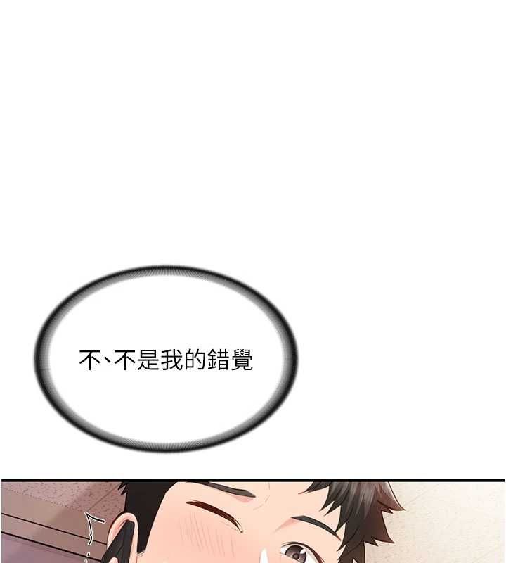 報告女班長:一根突起第58話-懲罰雙穴齊插♥