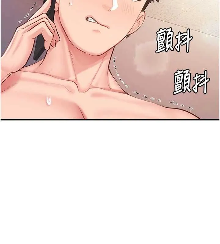 報告女班長:一根突起第58話-懲罰雙穴齊插&hearts;