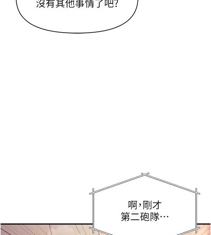 報告女班長:一根突起第58話-懲罰雙穴齊插♥