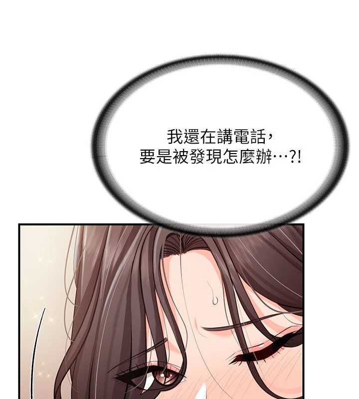 報告女班長:一根突起第58話-懲罰雙穴齊插♥