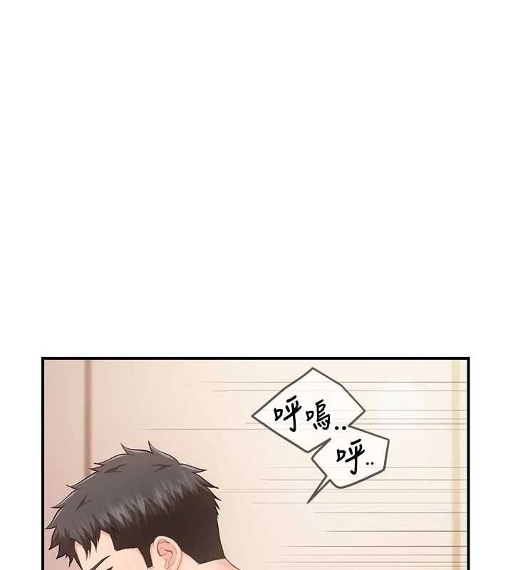报告女班长:一根突起第58話-懲罰雙穴齊插♥