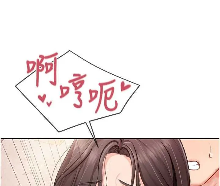 報告女班長:一根突起第58話-懲罰雙穴齊插&hearts;