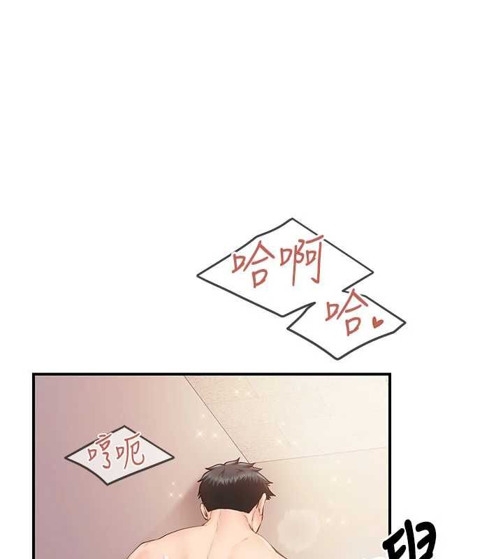 報告女班長:一根突起第58話-懲罰雙穴齊插♥