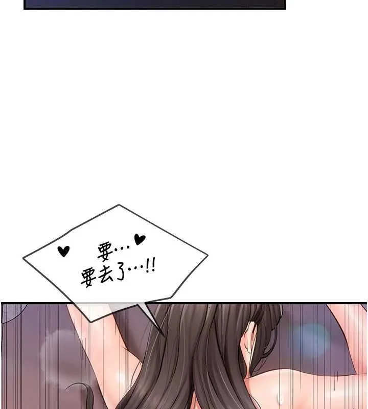 報告女班長:一根突起第58話-懲罰雙穴齊插&hearts;