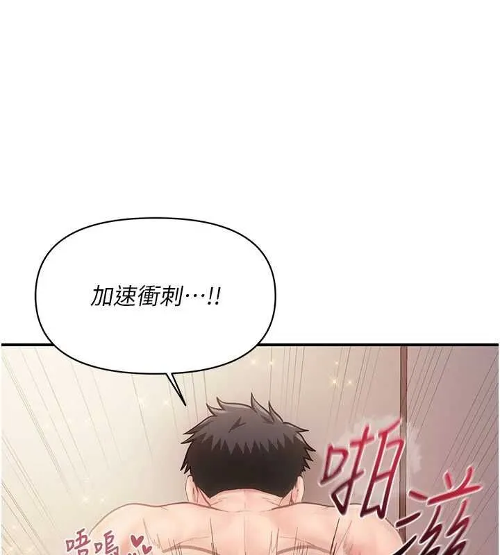 報告女班長:一根突起第58話-懲罰雙穴齊插&hearts;