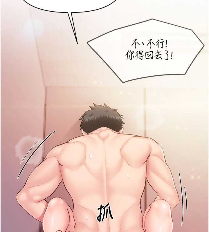 報告女班長:一根突起第58話-懲罰雙穴齊插♥