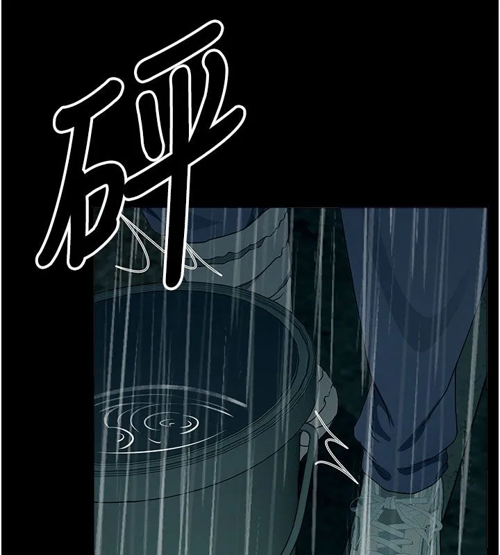 屍變家園:以身相許第49話-不速之客