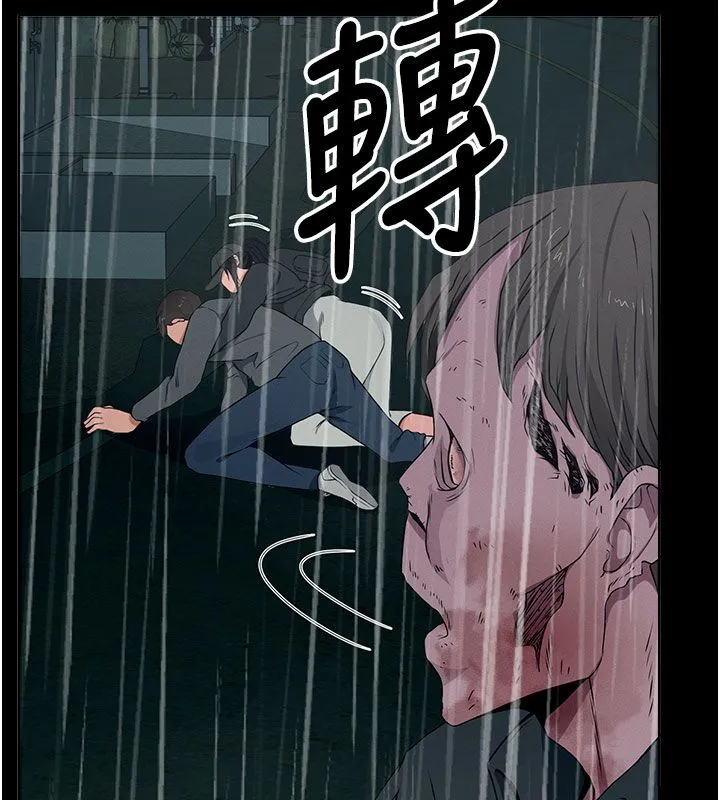 屍變家園:以身相許第49話-不速之客