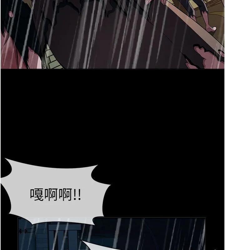 屍變家園:以身相許第49話-不速之客