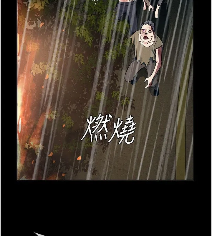 屍變家園:以身相許第49話-不速之客