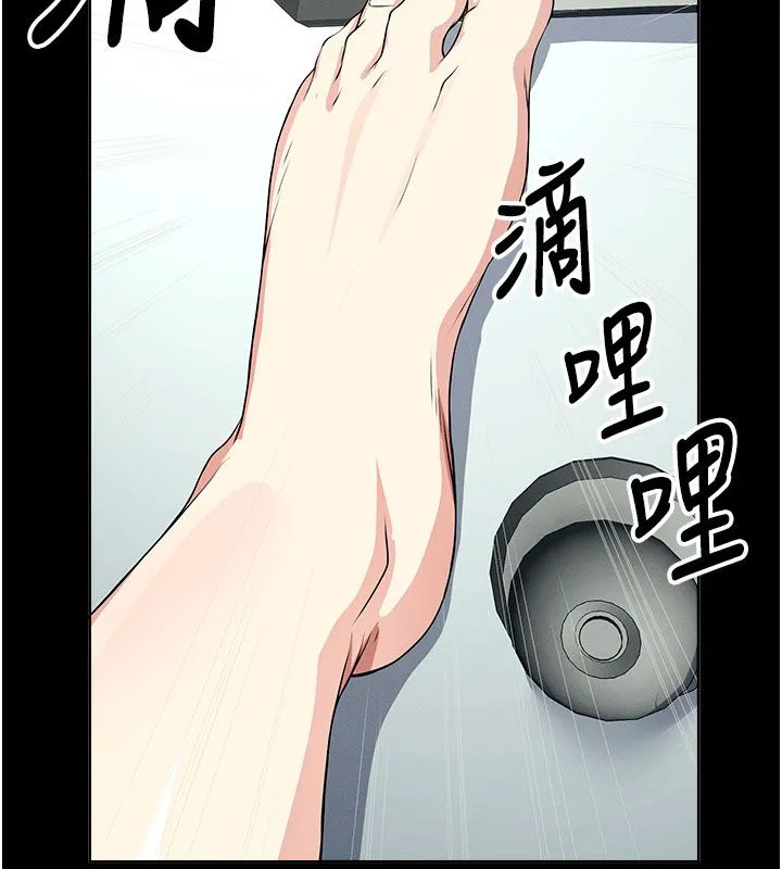屍變家園:以身相許第49話-不速之客