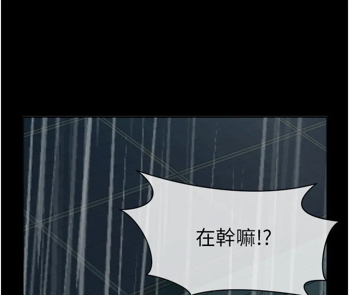 屍變家園:以身相許第49話-不速之客