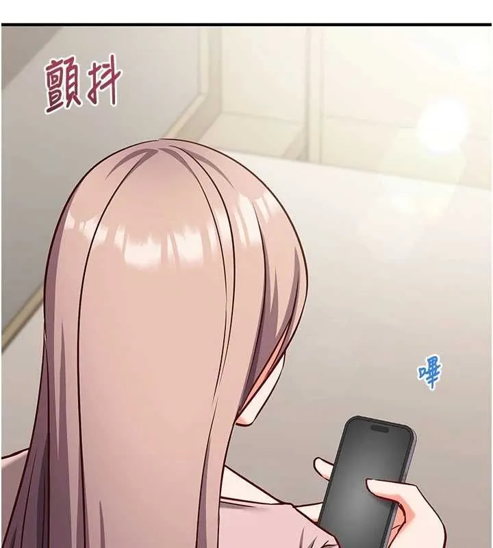 催眠媮心計第21話-搞清楚誰才是主人!