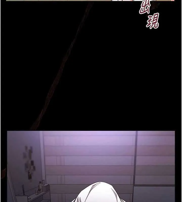 催眠媮心計第21話-搞清楚誰才是主人!