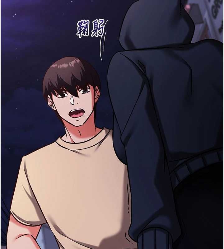 催眠媮心計第21話-搞清楚誰才是主人!