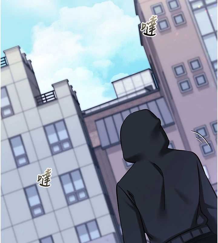 催眠媮心計第21話-搞清楚誰才是主人!