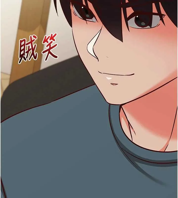 催眠媮心計第21話-搞清楚誰才是主人!