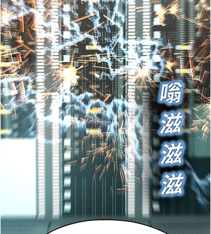 校園禁播角落第41話-用妳的身體贖罪吧