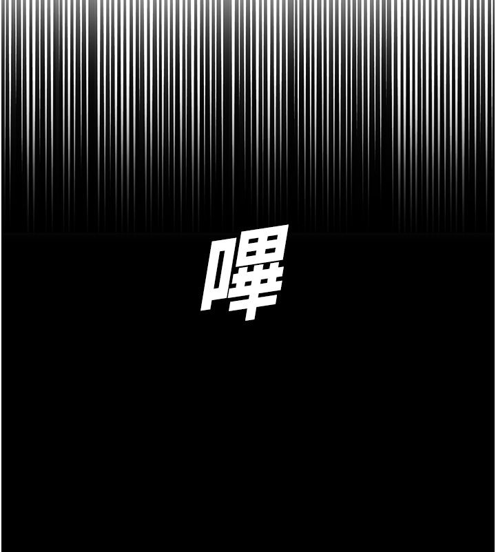 校園禁播角落第41話-用妳的身體贖罪吧