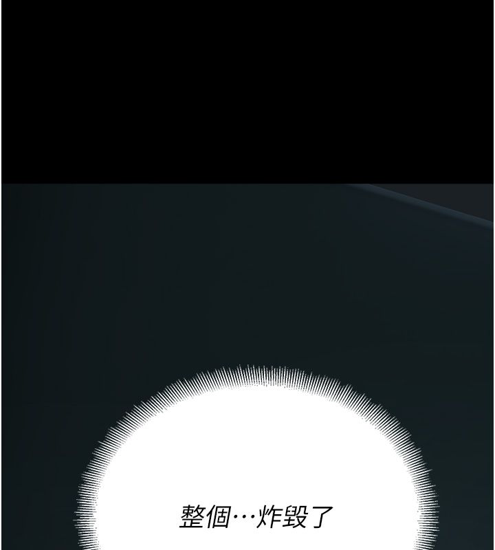校園禁播角落第41話-用妳的身體贖罪吧