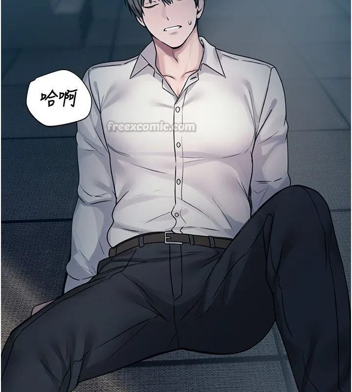 校園禁播角落第41話-用妳的身體贖罪吧