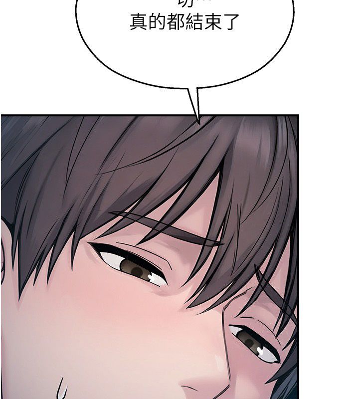 校園禁播角落第41話-用妳的身體贖罪吧