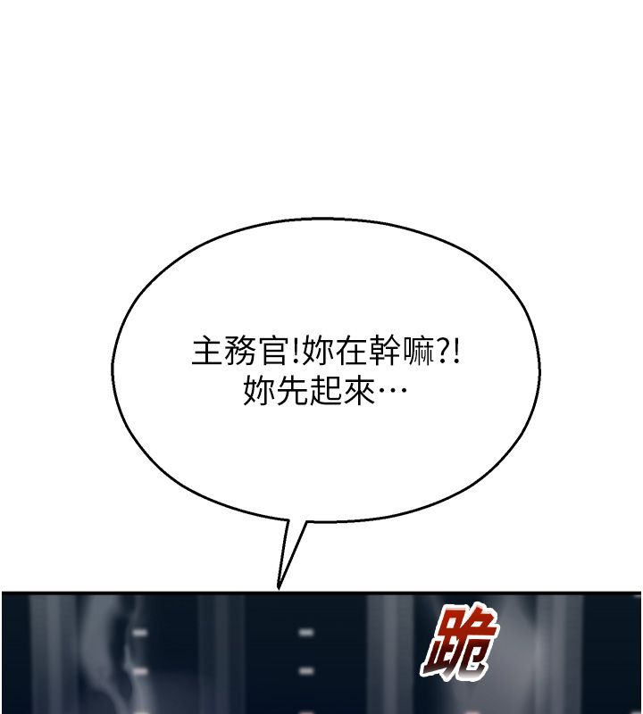 校園禁播角落第41話-用妳的身體贖罪吧
