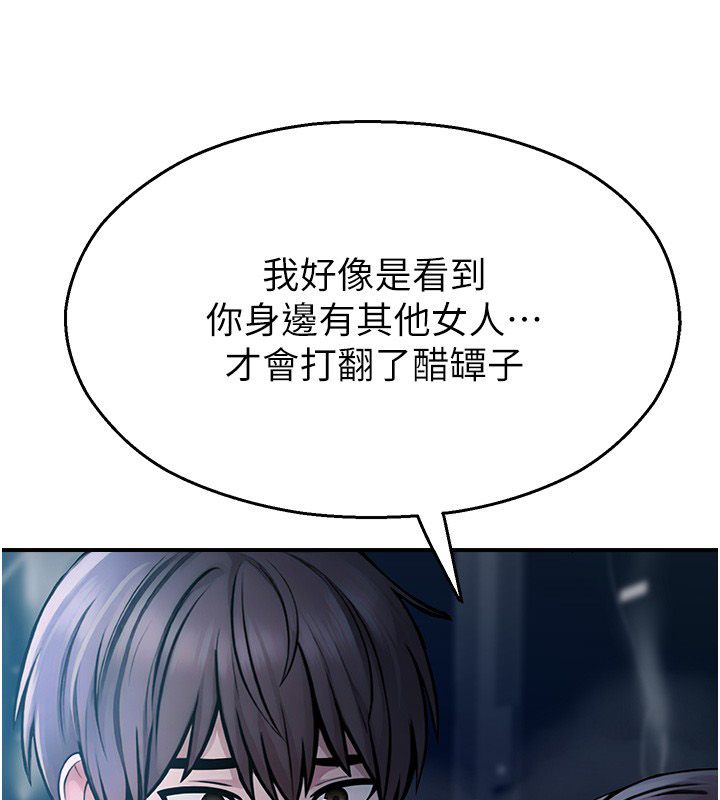 校園禁播角落第41話-用妳的身體贖罪吧