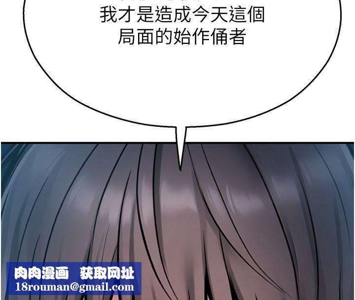 校園禁播角落第41話-用妳的身體贖罪吧