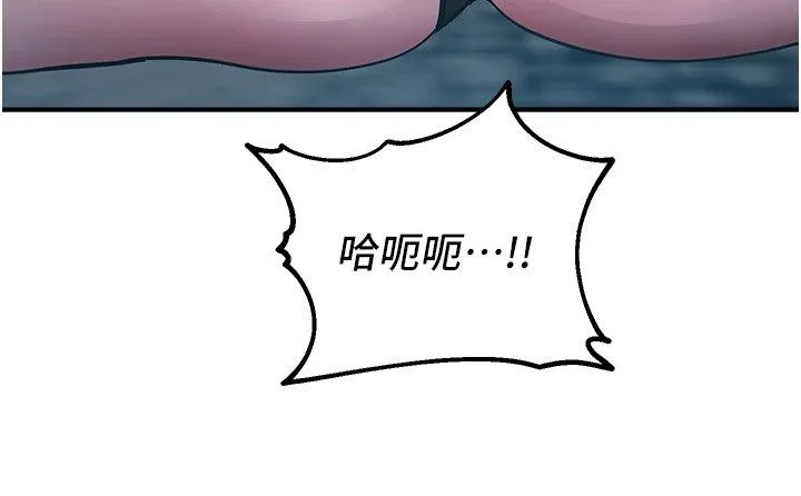 校園禁播角落第41話-用妳的身體贖罪吧