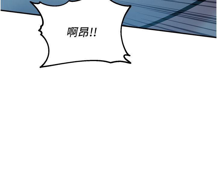 校園禁播角落第41話-用妳的身體贖罪吧